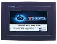 YH8000触摸屏PLC一体机