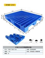Nanjing plastic tray suppliers