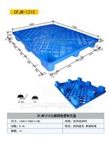 Zhejiang clothing electronic products plastic tray