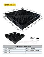 Tianjin plastic tray suppliers