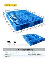 Inner plastic tray factory