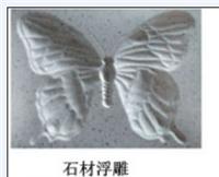 福建厦门/贵州数控石材雕刻机