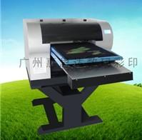 金属平板打印机数码彩印机生产厂家 