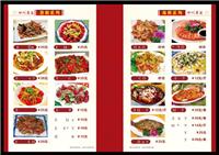 Tangxia hotel restaurant menu recipes, single-page album covers, upscale menu design