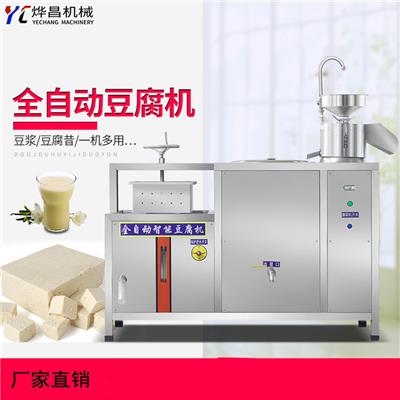 YC-09B-type shortcake biscuit machine machine machine manufacturers how much the price Shortcake