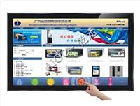 Beijing multimedia educational institutions large supply of 46-inch nursery dedicated touch one machine instruction