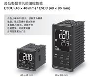 E5EC-QR2ASM-800 欧姆龙温控器供应