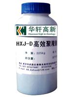 聚羧酸减水剂母液