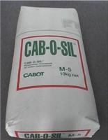 卡博特气相二氧化硅M-5
