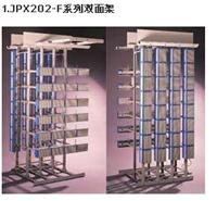 华为JPX202-SF系列单面架音频配线架