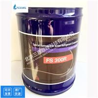 Fusheng FS120R frozen oil manufacturers forest workers 18613878863