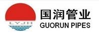State-run Φ159 wearable tailings pipeline