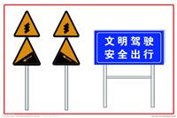 交通标志牌类别_F型杆标志牌、T型杆标志牌