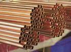 Copper coil tube / T2 copper plate pipe price / Guangzhou copper spot