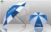 江西宜春地区定制家用电器促销雨伞礼品厂家--海尔电器礼品定制