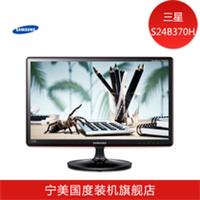 Occasion moniteur Samsung en gros