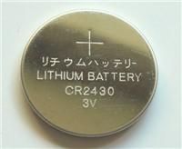 国产CR2430纽扣电池，一次性电池
