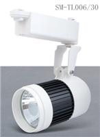 LED轨道灯，品牌燧明，型号SM-TL006/30