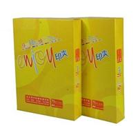 Buy one get one cool during South 宁一龙 printed copy paper 8K/70G activities