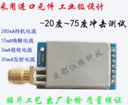 Jiang Teng Technology Chengdu Module JTT1212 distance de batterie ultra-faible puissance sans fil