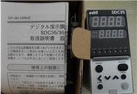 C15MTR0TA0201供应山武SDC37系列温控表价格信息