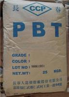 抗溶解耐磨损江苏长春PBT 2000-201D耐气候耐化学高耐热耐油注塑