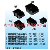 特价销售湖北武汉防静电零件盒/散件盒