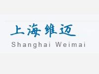 上海维迈医疗设备有限公司