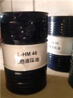 Shijiazhuang hydraulic oil supply ︱ Kunlun L-HM46 anti-wear hydraulic oil prices ︱ Kunlun 46 hydraulic oil
