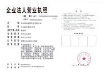 上海苏州昆山供应TESA51912 水溶性胶带