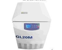 GL20M 立式高速冷冻离心机 离心机的工作原理