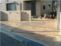 上海压模地坪优质厂家－