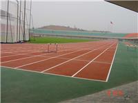 上海 温州塑胶跑道 塑胶篮球场施工 维护