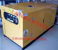 400A柴油发电电焊机 大型柴油发电电焊一体机