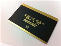 广州提供磁条会员卡、条码积分卡、超市购物卡价格