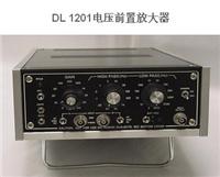 DL1201电压前置放大器美国DL