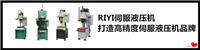 浙江日亿2吨分体式单柱油压机 小型单臂油压机 C型油压机