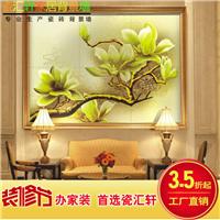 Xuan] [porcelain sink modern art ceramic tile living room TV living room brick walls of ice Magnolia
