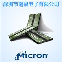 怎么让Micron代理商美光内存芯片报出优惠的价格