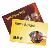 供应感应式IC卡 复旦国产IC卡厂家 感应式IC卡印刷卡制作