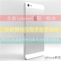 Hong Kong version of Apple's mobile phone 4S Wholesale