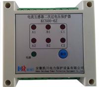 KC500 transformateur de courant secondaire protecteur contre les surtensions