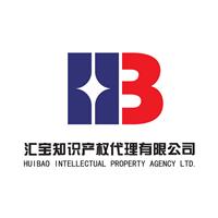湖南专利申请 撰写 检索 复审 选择长沙汇宝0731-82555576
