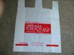 湖南PVC塑料袋订做厂家|衡阳PVC塑料袋批发|长沙制作PP手提塑料袋