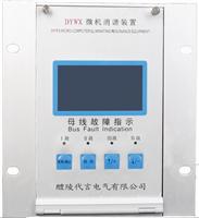 DX-XXQ 微机消谐装置 适用范围广