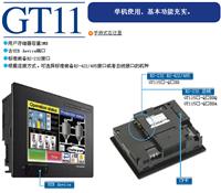 供应GOT1000系列GT1155-QTBDQ三菱触摸屏选型