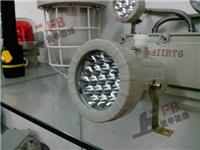BAK85防爆高效节能LED灯生产厂家，防爆LED施工灯 高亮LED灯