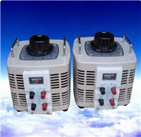 出售单相稳压器5KW/TDGC2-5KVA新型接触式调压器0-250v输出