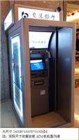 交通银行大堂式抽拉式ATM防护罩|交行大堂银亭|交通银行室内ATM机防护罩