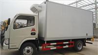 [Jiangxi cheap car manufacturers 13,628,658,281 fresh produce refrigerated milk truck price how much money one? 】